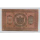 RUSIA SIBERIA 1918 DIEZ RUBLOS BILLETE EN BUEN ESTADO